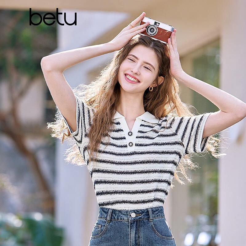 Betu Women's Striped Short Sleeve Polo T-Shirt