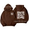 Unisex Oversized Fleece-Lined Hoodie With Bold Graphic Print Loose Fit Long Sleeve Sweatshirt Teens Adults