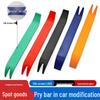 Car Interior Pry Bar Tool for Dashboard and Door Panel Removal