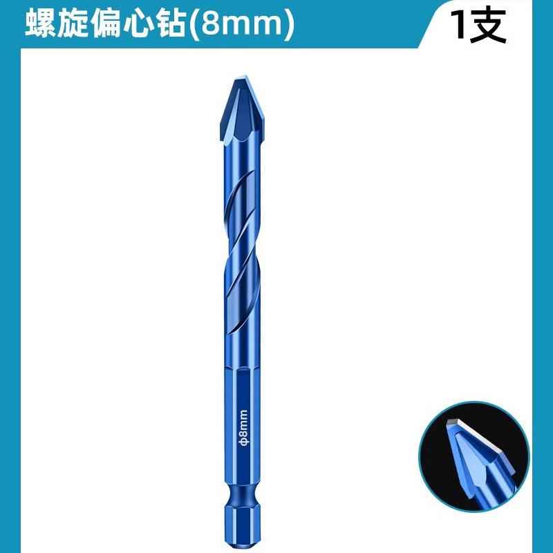 Masonry Concrete Spiral Drill Bit Eccentric for Glass Ceramic Tile Brick Plastic Wood Mason Hard Alloy Wall Hole Cutter Saw Blue