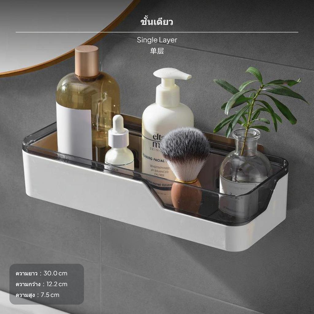 NoDrill WallMounted Bathroom Shelf, Single Layer Drainage Rack