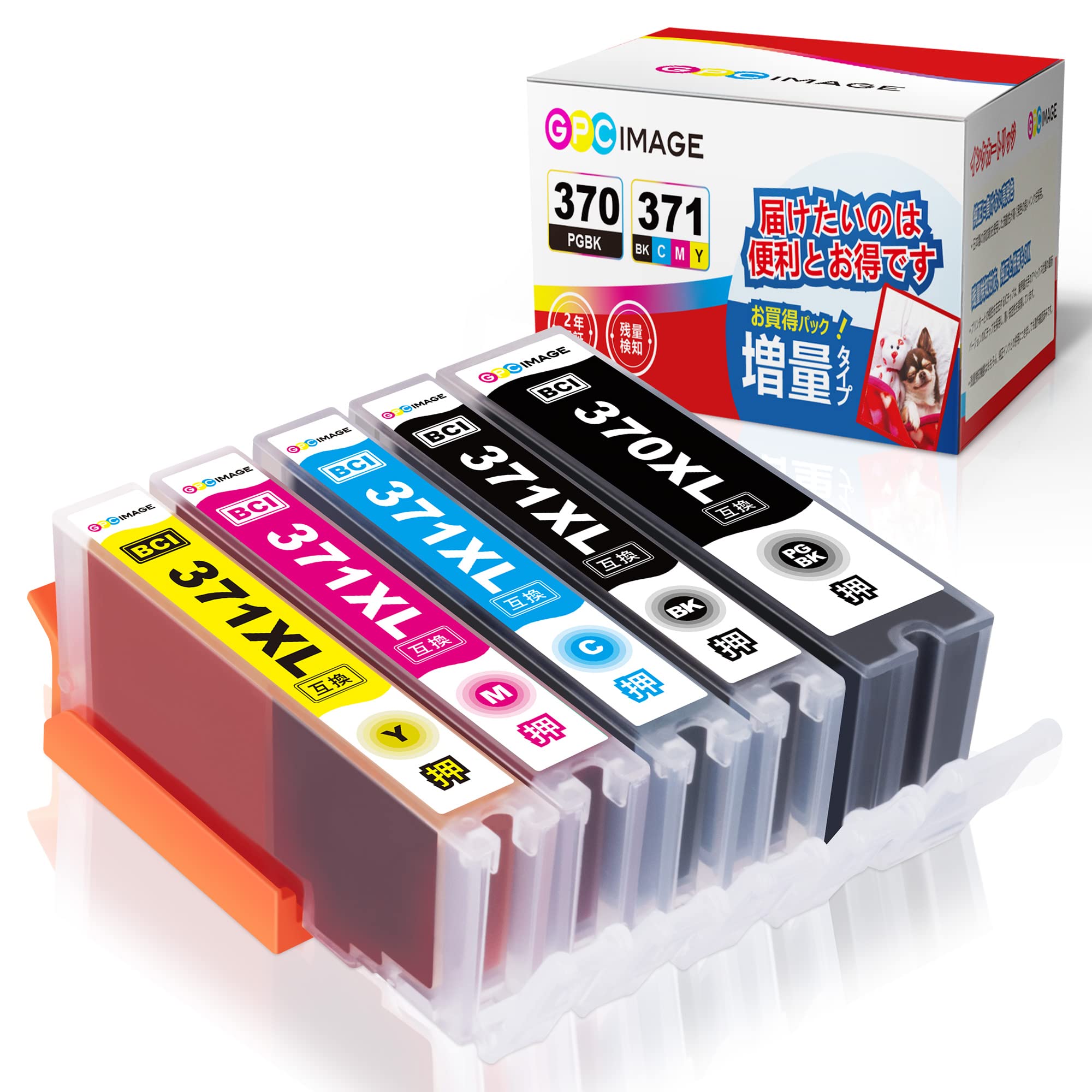 

GPC Image Compatible Ink Cartridge 5 Color Set Large Capacity Type Canon Compatible Ink 371 370 Ink Cartridge for Canon TS5030 TS5030S TS6030 TS8030