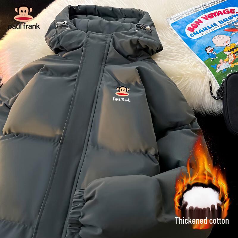 Paul Frank Men s Solid Hooded Puffer Jacket XL