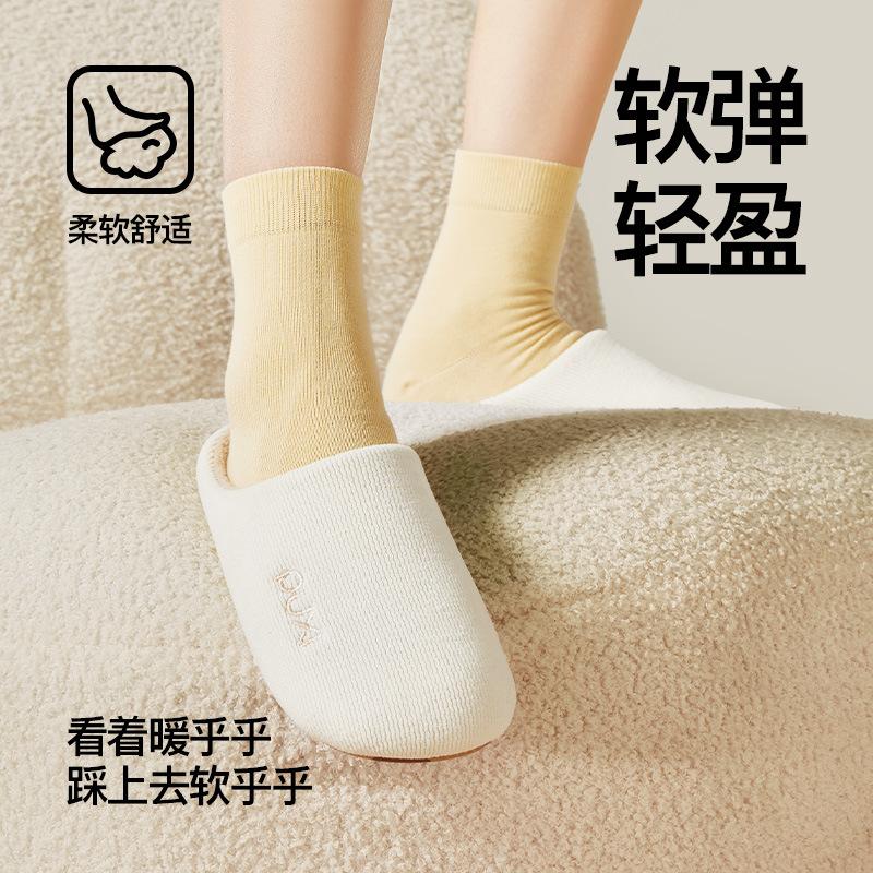 Simple Cotton Slippers Autumn and Winter Home Non-slip and Wear-resistant Home Floor Mop Warm and Silent Couple Plush Slippers