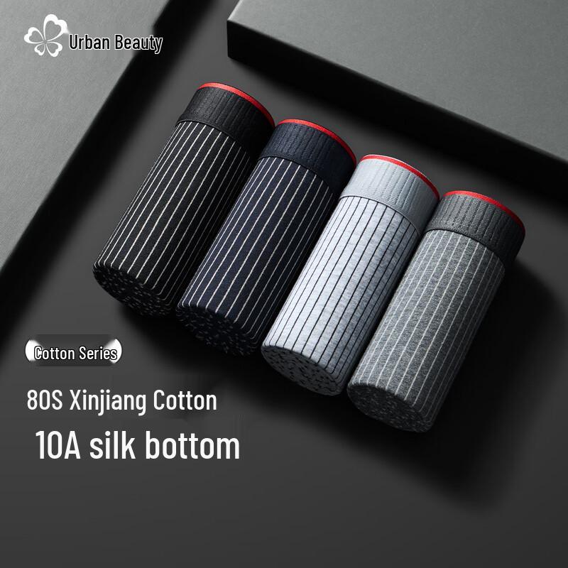 

Мужские хлопковые трусы-боксеры с антибактериальной ластовицей из тутового шелка XL (132-154 lbs)