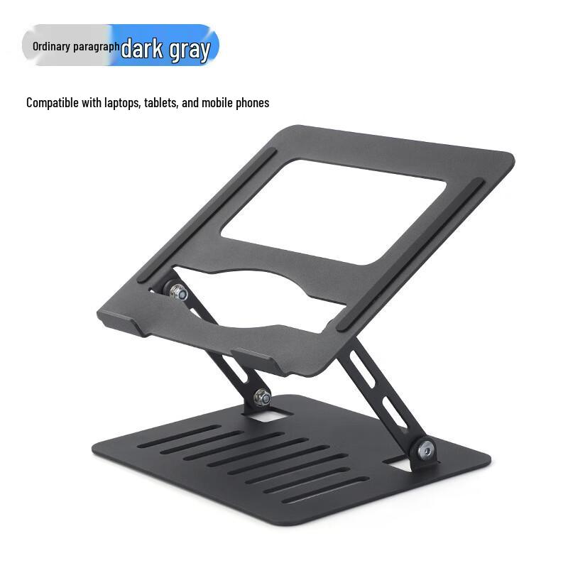 Portable Foldable Laptop Stand