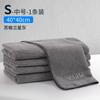 Microfiber Cleaning Towel Extra Soft Super Absorbent Car Cleaning Cloth Professional Detailing Car Drying Towel Wash Accessories