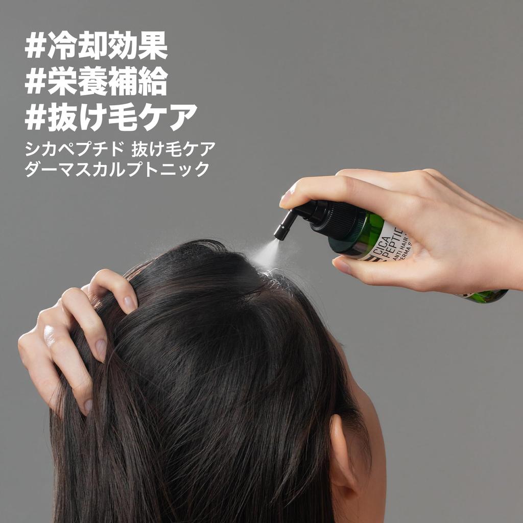 SOME BY MI Cicapeptide Loss Dermasculptonic 150ml some by mi hair a hair growth tonic and scalp lotion for women and with moisturizing herbal for gray