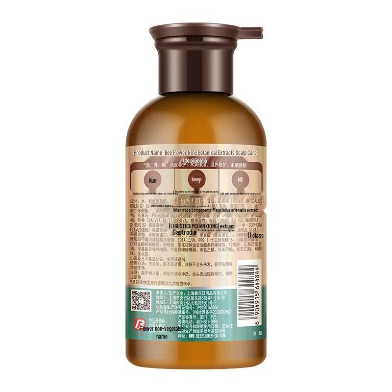 Fenghua Scalp Care Serum