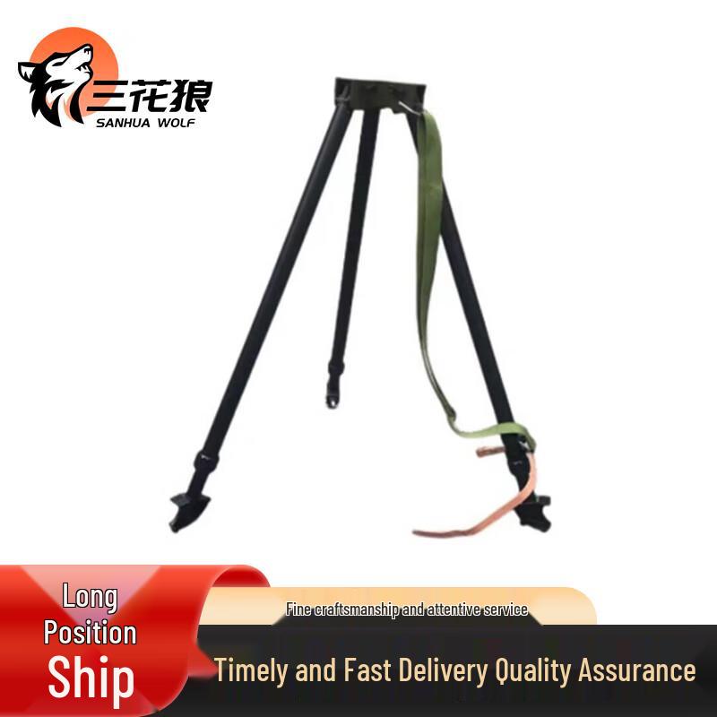 Sanhuayang Heavy Duty Metal Tripod
