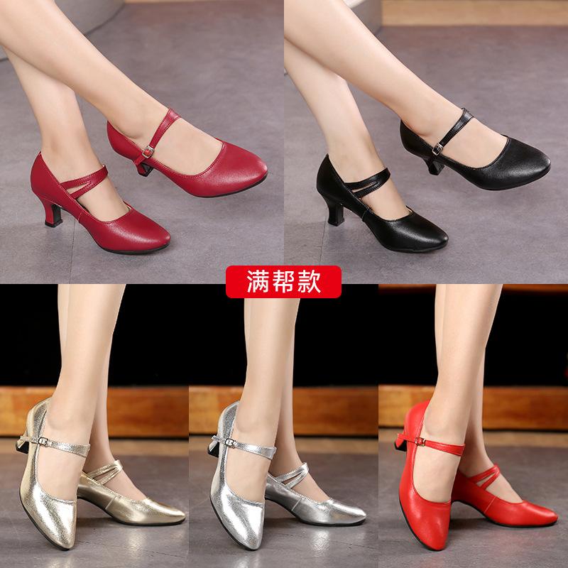 Latin Dance Shoes Women Medium Heel Soft Sole Ballroom Dance Shoes Red