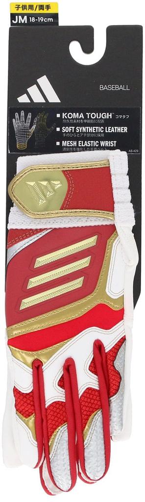 adidas Baseball Batting Red x Gold JL LBG904 Gloves, 51, Junior, (6482)