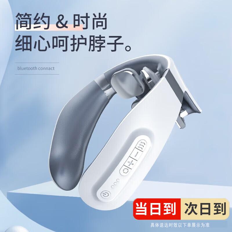 

Smart Cervical Spine Massager