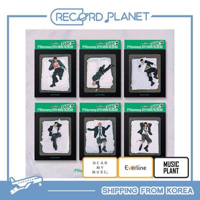 P1Harmony - 8th Mini Album [DUH!] (Compact/H Ver.) [POB]