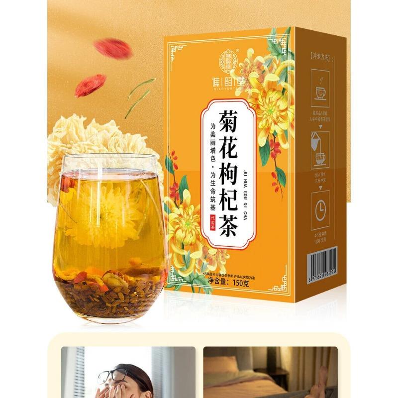 Τσάι από χρυσάνθεμο και Goji Berry Healthy Herb Tea Bag 150g/5,29oz