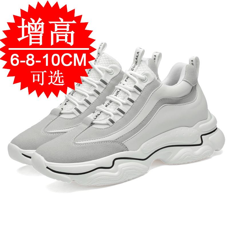 Spring Heightening Men's Shoes 10cm Men's Casual Sports Shoes Invisible Inner Heightening 8cm Heightening Board Shoes 6