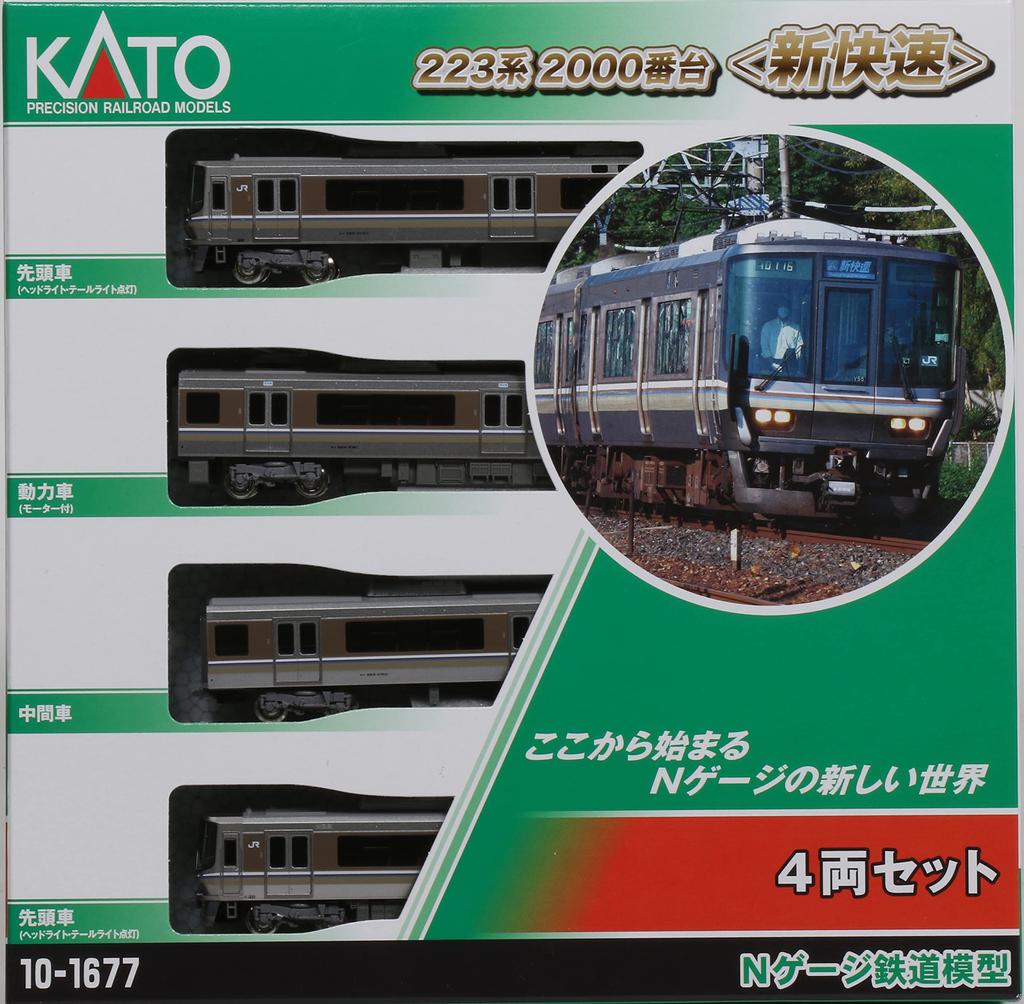 KATO N Gauge 223 Series 2000 Series New Rapid 4-Car Set 10-1898 Railway Model Train