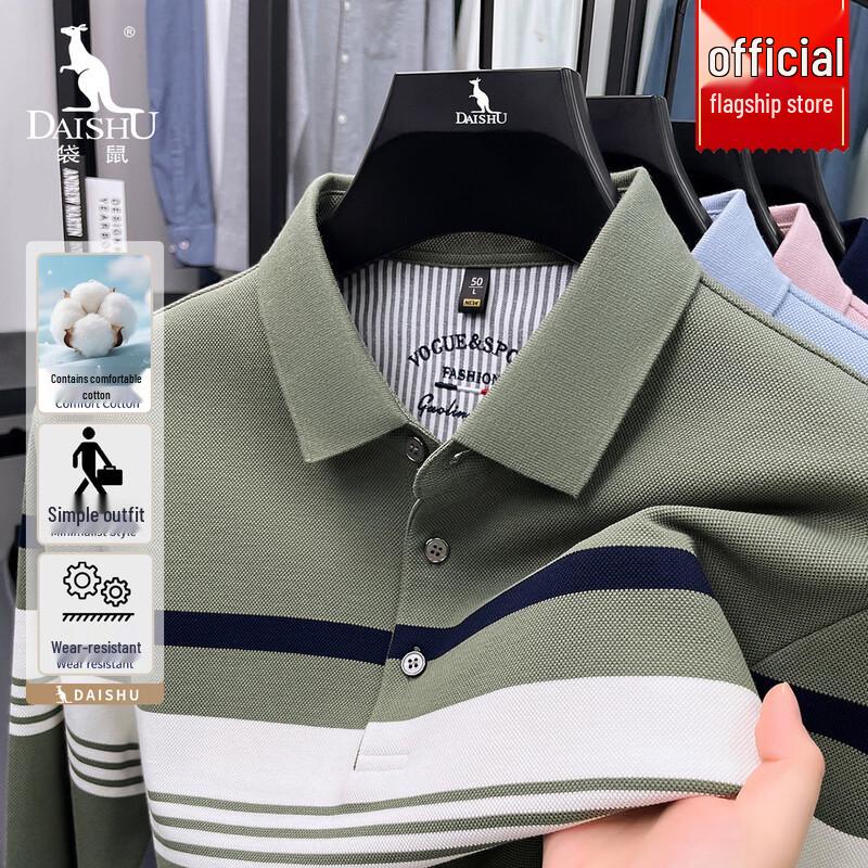 Kangaroo Men's Mercerized Cotton Long-Sleeve Polo Shirt