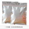 Premium Qimen Black Tea Jinzhen Loose Leaf - Handmade High Fragrance