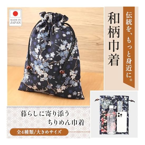Japanese Pattern Drawstring Bag, Large, Crepe Fabric, Made In Japan, Accessory Pouch, Goshuincho (St
