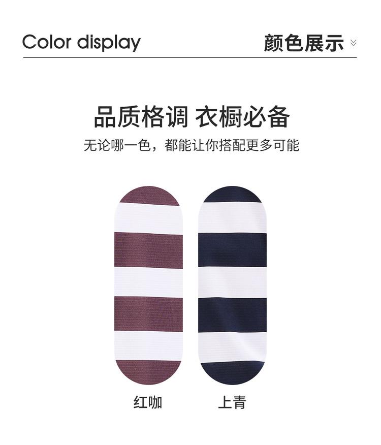 [Tri Vinegar Fiber+Mulberry Silk] Light Luxury Business Short-sleeved POLO Shirt Men's Flip Collar Contrast Striped T-shirt