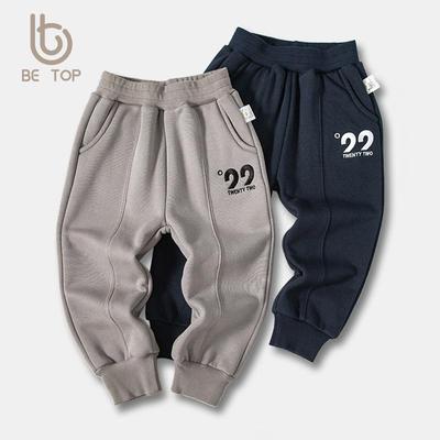 Pantaloni (per bambini dai 4 anni in su) – Pantaloni