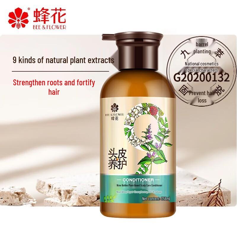 

Fong Wah Jiu Zun Botanical Essence