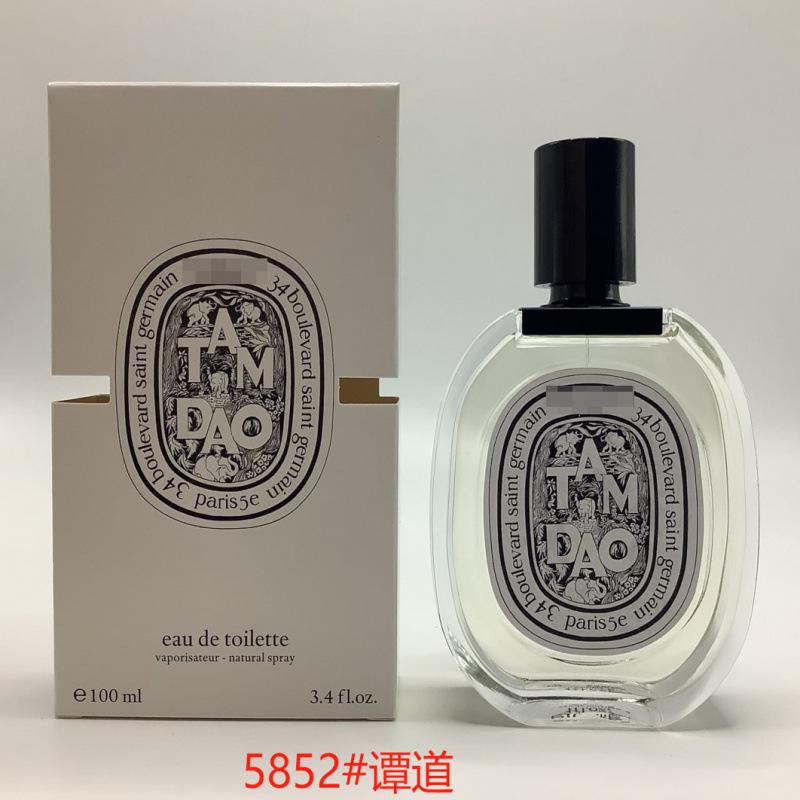 Yellow-green powder Encounter Aromatherapy Perfume Gift Box Lasting Fragrance Eau de Perfume Birthday Gift Box