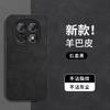 English lens is suitable for Redmi redminote11 mobile phone case note11pro + new 11r sheepskin