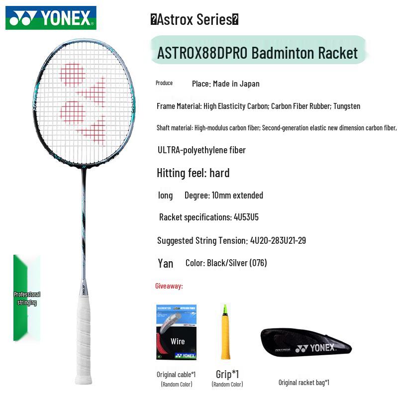 Профессиональная полноуглеродная бадминтонная ракетка YONEX