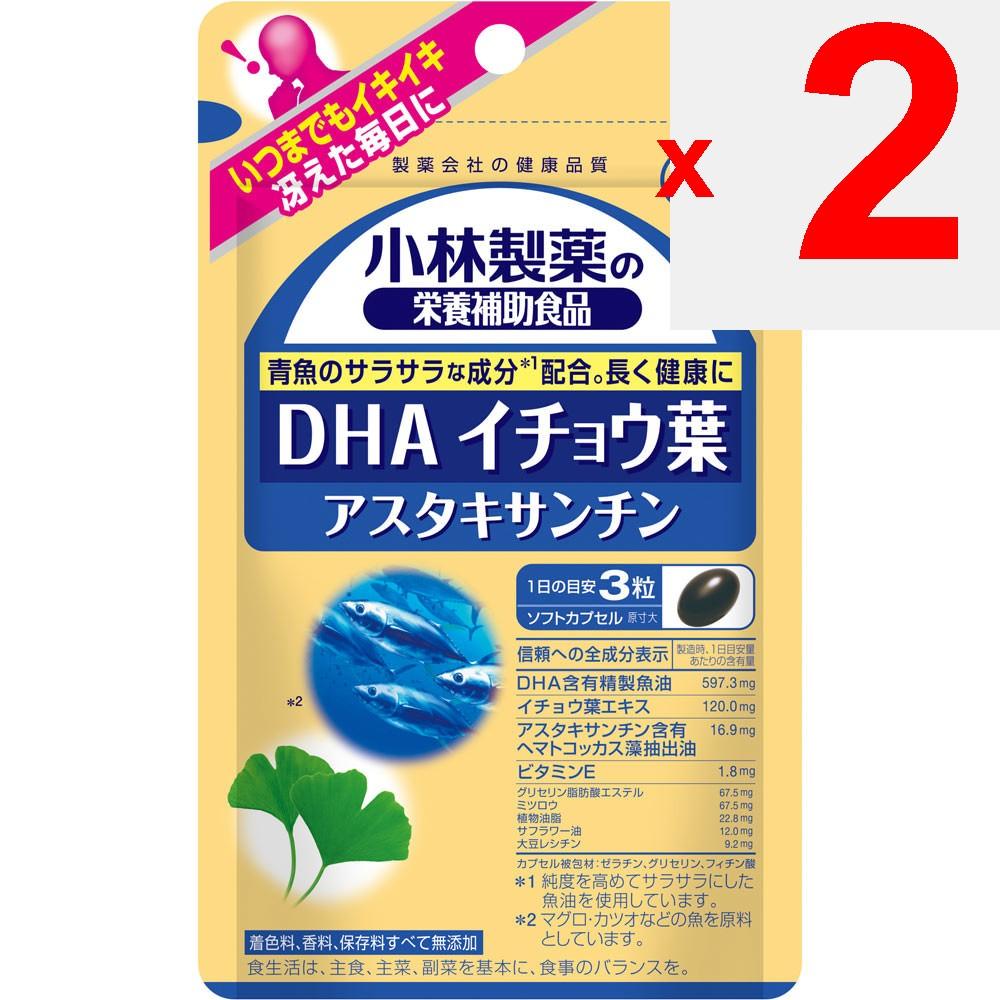 KOBAYASHI Pharmaceutical Small Dietary Supplement DHA Ginkgo Leaf Astaxanthin 90 Capsules Other (check Locks, Tongue Cleaners, Etc.) Vitamins Other (c