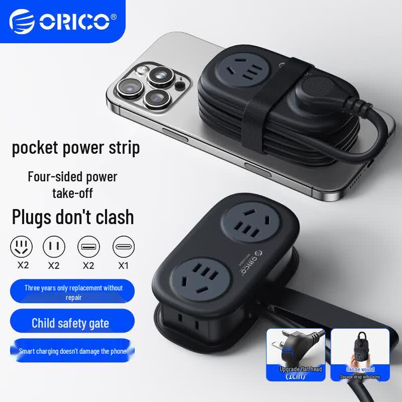 ORICO Portable Travel Power Strip CN plug (adapter included)