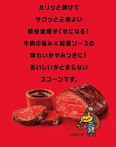 Koikeya Scone Yami Tsuki Barbecue 4 Pack 60g12 Bags