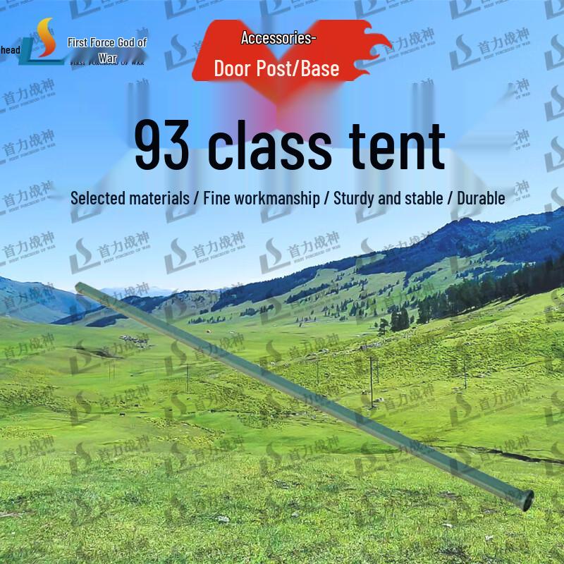 Shouli Ares 93 Squad Field Tent