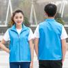 Guanshu Customizable Promotional Vest