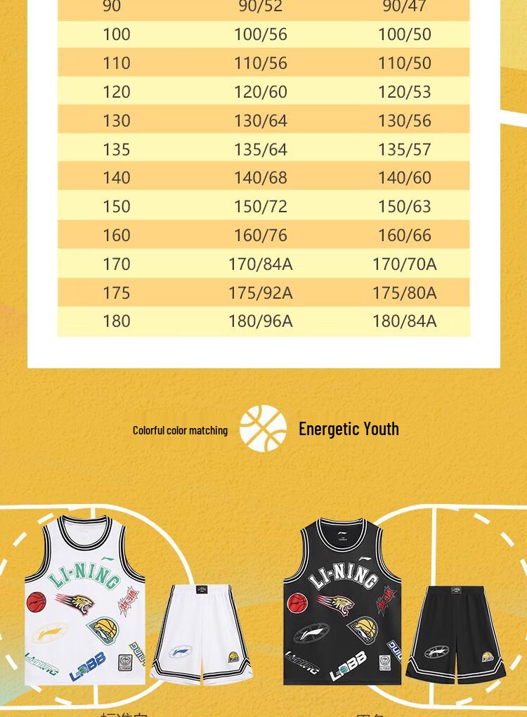 Li-Ning Boys' Youth Basketball Uniform Set