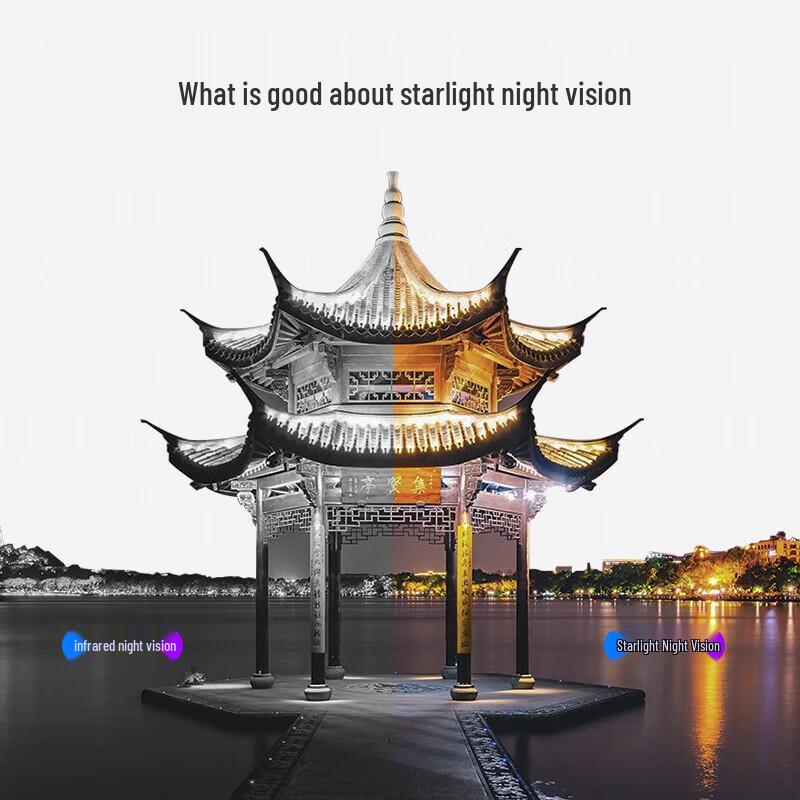 HIKVISION 4MP 2K HD PoE Starlight Vandal-Proof Surveillance Camera CN plug (adapter included)