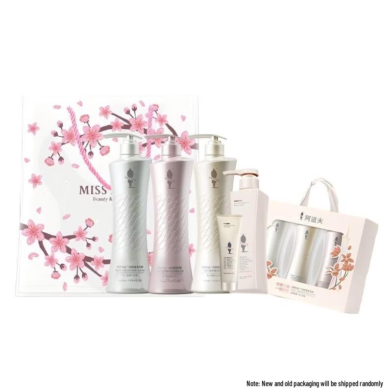 Adolph Personal Care Gift Set