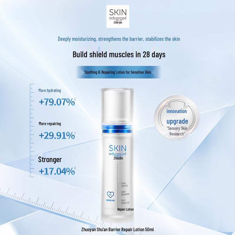 Watsons Zhuoyuan Soothing & Gentle Skincare Set