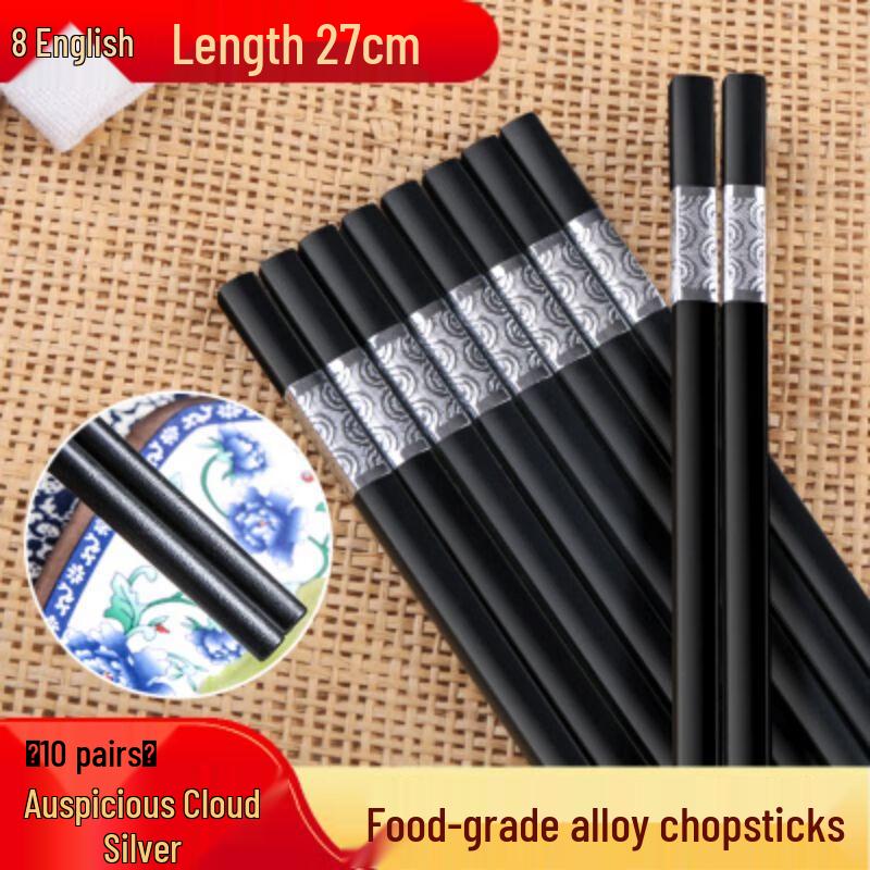 Qianxing Non-slip Alloy Chopsticks