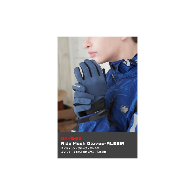 Komine (KOMINE) Motorcycle Gloves GK-1683 Ride Mesh Gloves Alessia Black Silver L