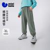 Mini Balabala Boys' and Girls' Pants 2026 Summer Cool, Breathable, Sunscreen UPF50+Mosquito proof Pants
