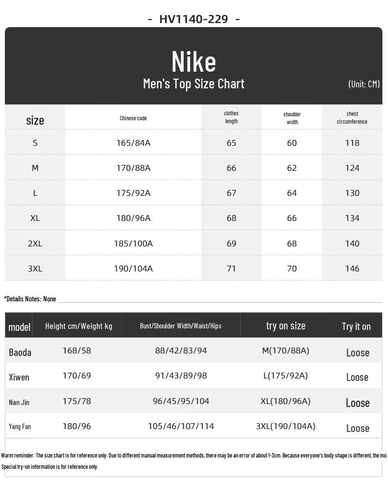 Nike Men's Woven Jacket HV1140-229