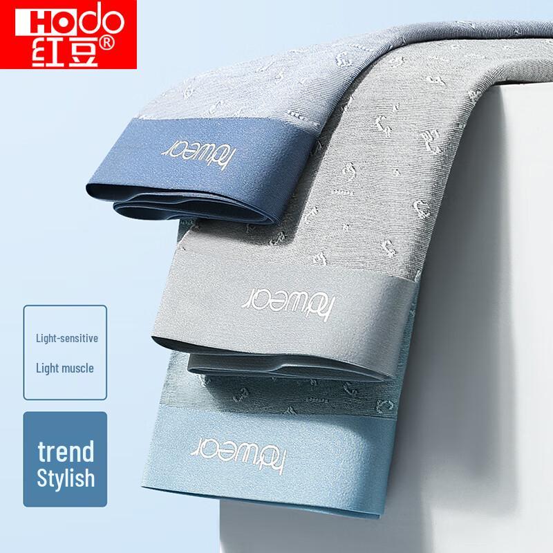 Hodo Men's 50S High Count Seamless Anti-Bacterial Boxer Briefs 3-Pack