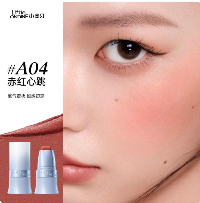 Little Ondine Multi-Purpose Blusher Stick Moisture Silky Makeup Blush Corrective Shadow Lipstick Face Blushes