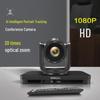 Lenovo Thinkplus SX-HD15A-20 1080P HD AI Tracking PTZ Video Conference Camera (CN Version)