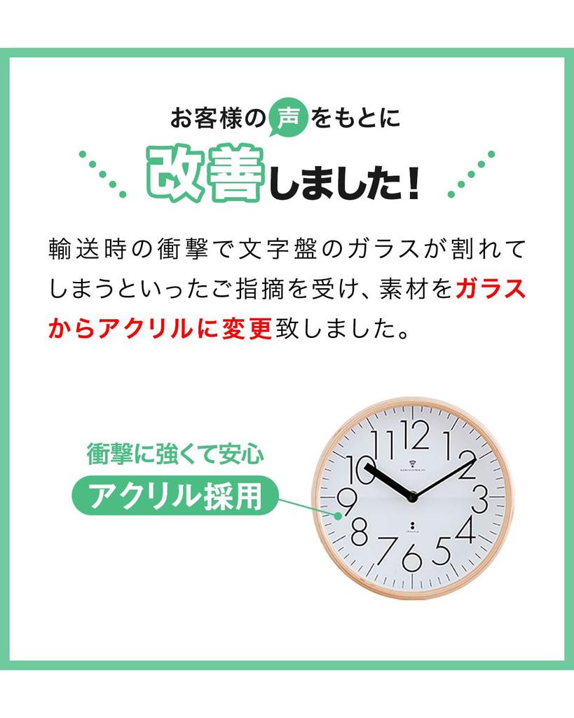 Wall Clock Wooden Silent Small Analog Stylish Interior Decor Ottostyle.jp Radio-controlled Clock/Table (2-Way) [Natural] Frame, Plywood, Movement,