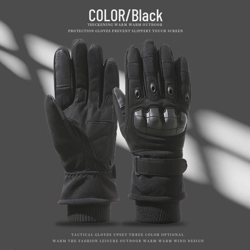 Men's Winter Thermal Sports Gloves