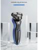 8D Multifunctional Men's Electric Shaver, Full-Body Washable, USB Car Charger Compatible