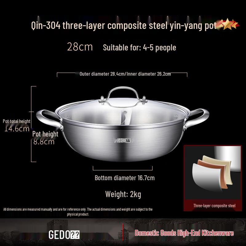 Jidu Stainless Steel Divided Hotpot 28cm